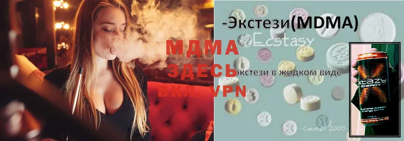 shop клад  Дигора  MDMA Molly 